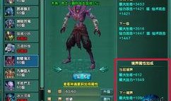 《神通》在线观看,揭秘神秘力量，探寻未知世界